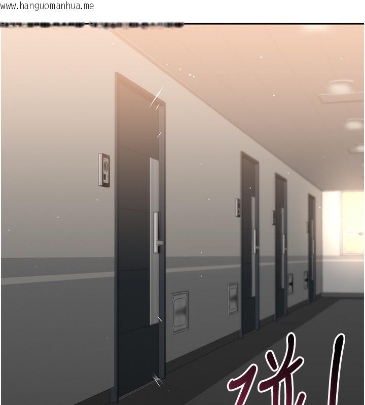 韩国漫画倒追游戏韩漫_倒追游戏-第24话-打电话性爱直播在线免费阅读-韩国漫画-第11张图片