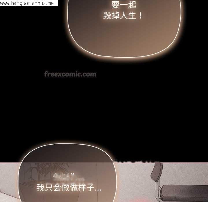 韩国漫画幸福来得太突然韩漫_幸福来得太突然-第47话在线免费阅读-韩国漫画-第28张图片