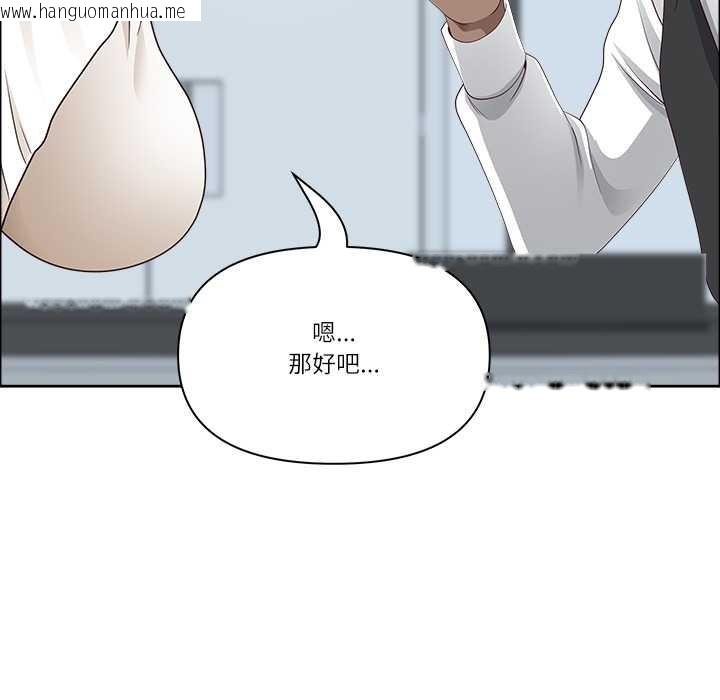 韩国漫画最强男人韩漫_最强男人-第47话在线免费阅读-韩国漫画-第157张图片