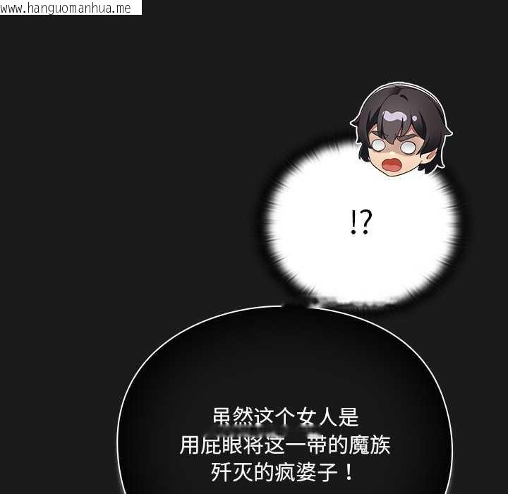 韩国漫画男人稀缺的异世界韩漫_男人稀缺的异世界-第9话在线免费阅读-韩国漫画-第134张图片