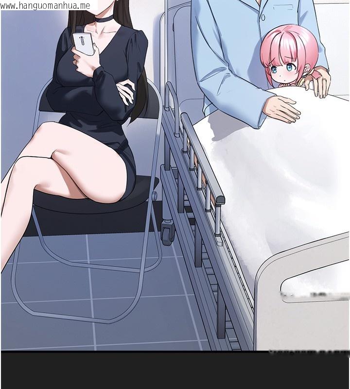 韩国漫画垃圾堆捡到宠物系萌妹韩漫_垃圾堆捡到宠物系萌妹-第22话-新爸爸带来的幸福在线免费阅读-韩国漫画-第103张图片