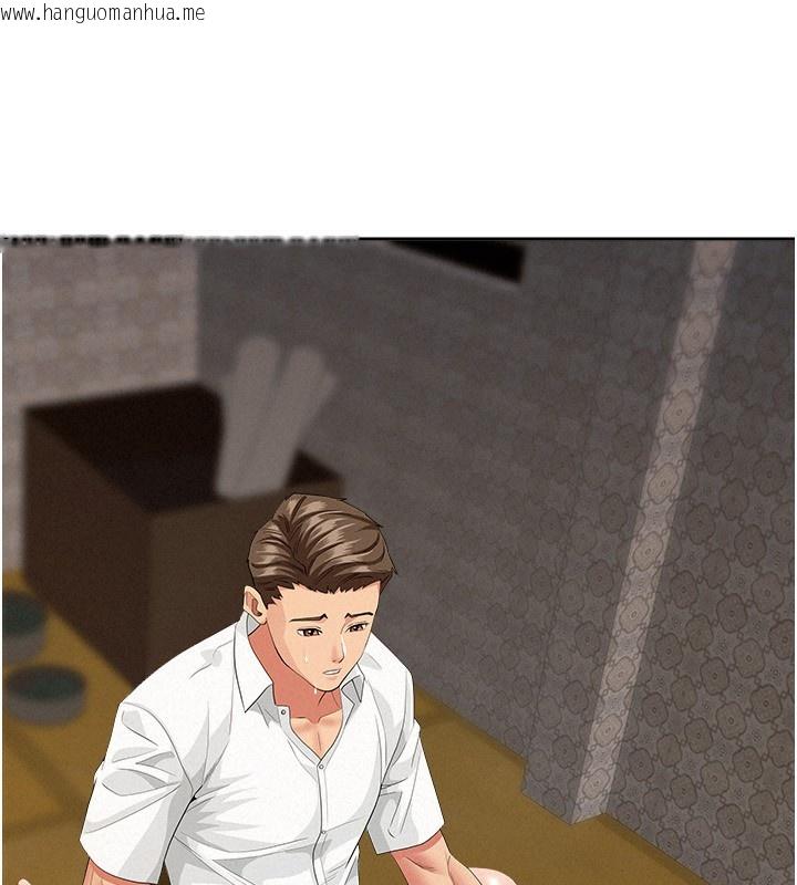 韩国漫画罪爱人妻韩漫_罪爱人妻-第6话-在侄子射之前就高潮了在线免费阅读-韩国漫画-第132张图片