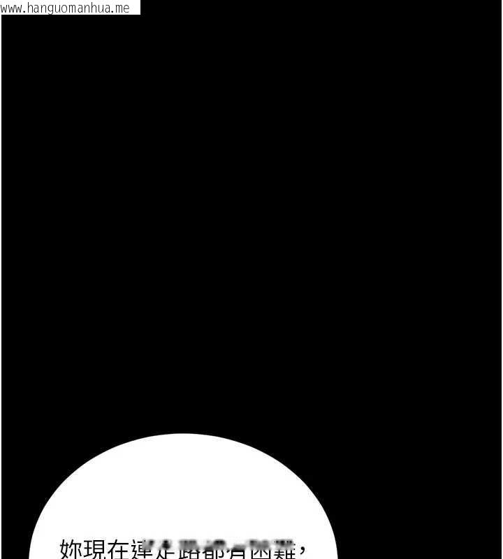 韩国漫画猎艳管理员韩漫_猎艳管理员-第15话-在家被迫接受性教育在线免费阅读-韩国漫画-第73张图片