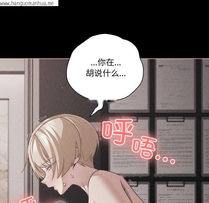 韩国漫画幸福来得太突然韩漫_幸福来得太突然-第47话在线免费阅读-韩国漫画-第9张图片