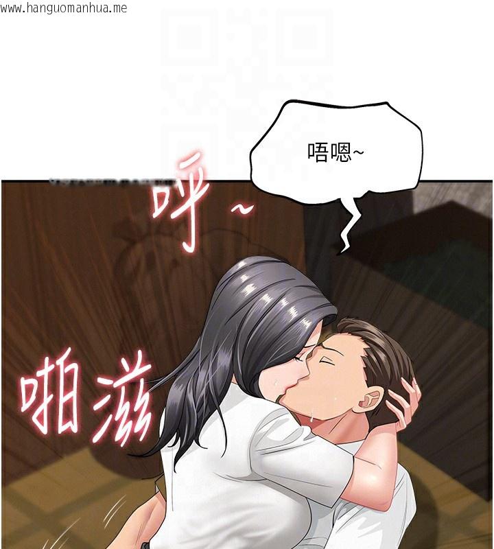 韩国漫画罪爱人妻韩漫_罪爱人妻-第6话-在侄子射之前就高潮了在线免费阅读-韩国漫画-第99张图片