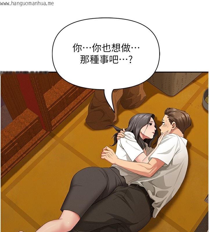 韩国漫画罪爱人妻韩漫_罪爱人妻-第3话-让婶婶帮我解决在线免费阅读-韩国漫画-第147张图片