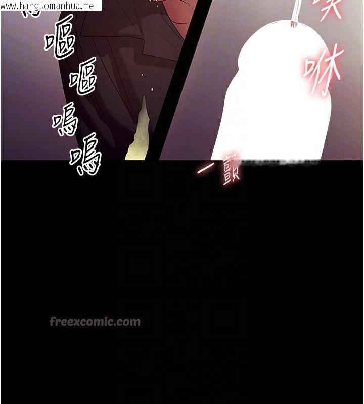 韩国漫画老板娘的诱惑韩漫_老板娘的诱惑-第78话-老公听不到的甜蜜呻吟在线免费阅读-韩国漫画-第112张图片