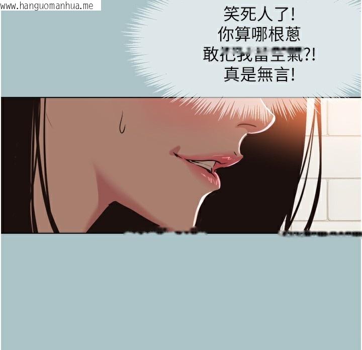 韩国漫画不要恋爱要打砲韩漫_不要恋爱要打砲-第17话-重演往事的邀约在线免费阅读-韩国漫画-第35张图片