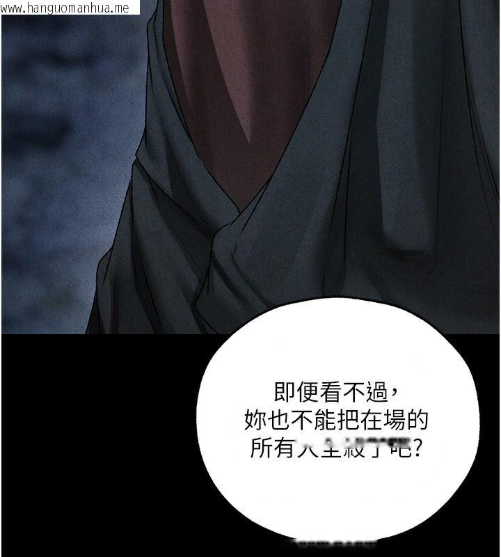 韩国漫画人妻猎人韩漫_人妻猎人-第104话-色诱欲求不满女狱警在线免费阅读-韩国漫画-第50张图片