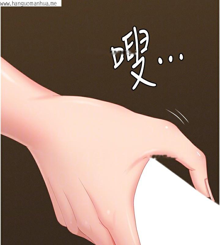 韩国漫画罪爱人妻韩漫_罪爱人妻-第4话-我只能全部吞下去在线免费阅读-韩国漫画-第22张图片