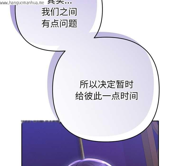 韩国漫画她们教会我的事/全员交往中韩漫_她们教会我的事/全员交往中-第6话在线免费阅读-韩国漫画-第27张图片