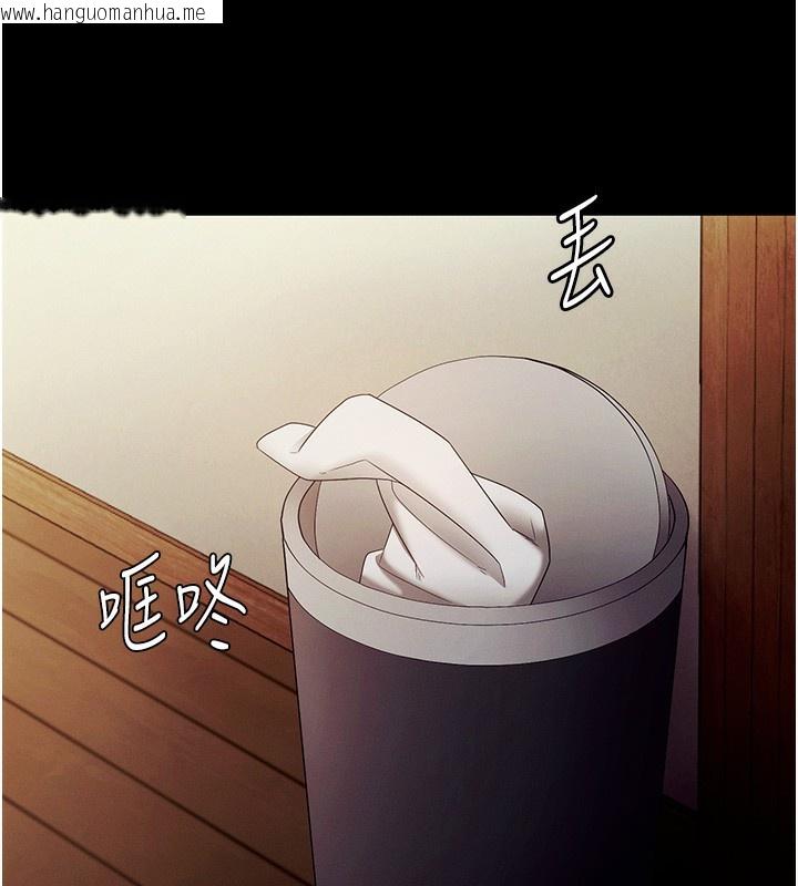 韩国漫画老板娘的诱惑韩漫_老板娘的诱惑-第78话-老公听不到的甜蜜呻吟在线免费阅读-韩国漫画-第158张图片