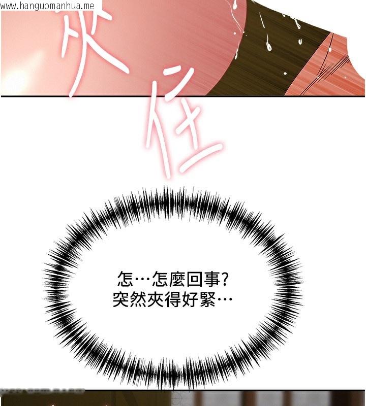 韩国漫画罪爱人妻韩漫_罪爱人妻-第7话-酒醒了都停不下来在线免费阅读-韩国漫画-第144张图片