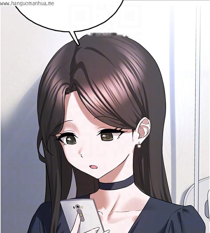 韩国漫画垃圾堆捡到宠物系萌妹韩漫_垃圾堆捡到宠物系萌妹-第22话-新爸爸带来的幸福在线免费阅读-韩国漫画-第90张图片