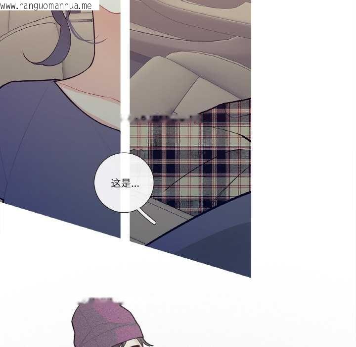 韩国漫画这都什么事儿啊？韩漫_这都什么事儿啊？-第18话在线免费阅读-韩国漫画-第35张图片