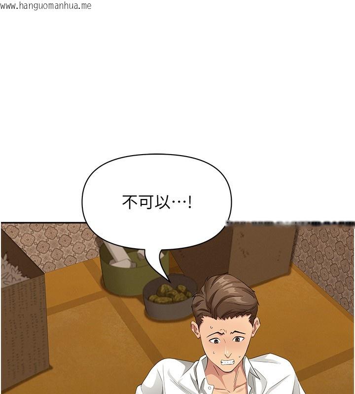 韩国漫画罪爱人妻韩漫_罪爱人妻-第4话-我只能全部吞下去在线免费阅读-韩国漫画-第57张图片