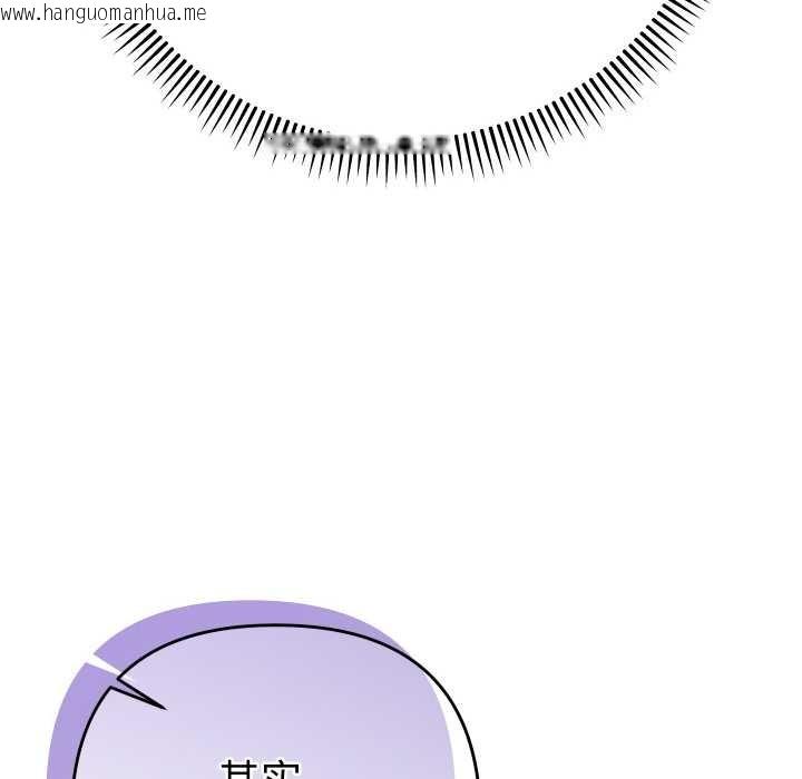 韩国漫画她们教会我的事/全员交往中韩漫_她们教会我的事/全员交往中-第6话在线免费阅读-韩国漫画-第26张图片