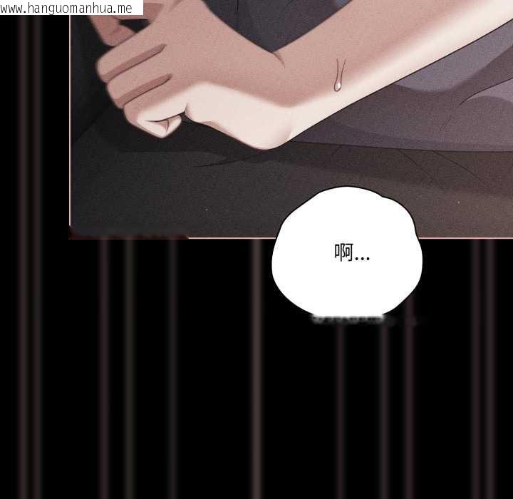 韩国漫画幸福来得太突然韩漫_幸福来得太突然-第47话在线免费阅读-韩国漫画-第41张图片