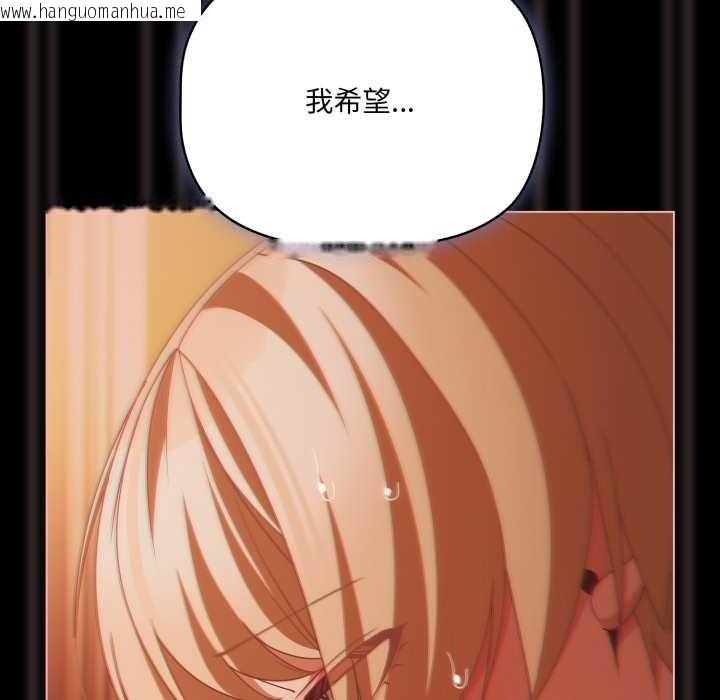 韩国漫画幸福来得太突然韩漫_幸福来得太突然-第47话在线免费阅读-韩国漫画-第116张图片