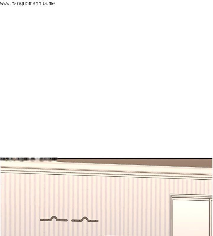 韩国漫画倒追游戏韩漫_倒追游戏-第24话-打电话性爱直播在线免费阅读-韩国漫画-第16张图片