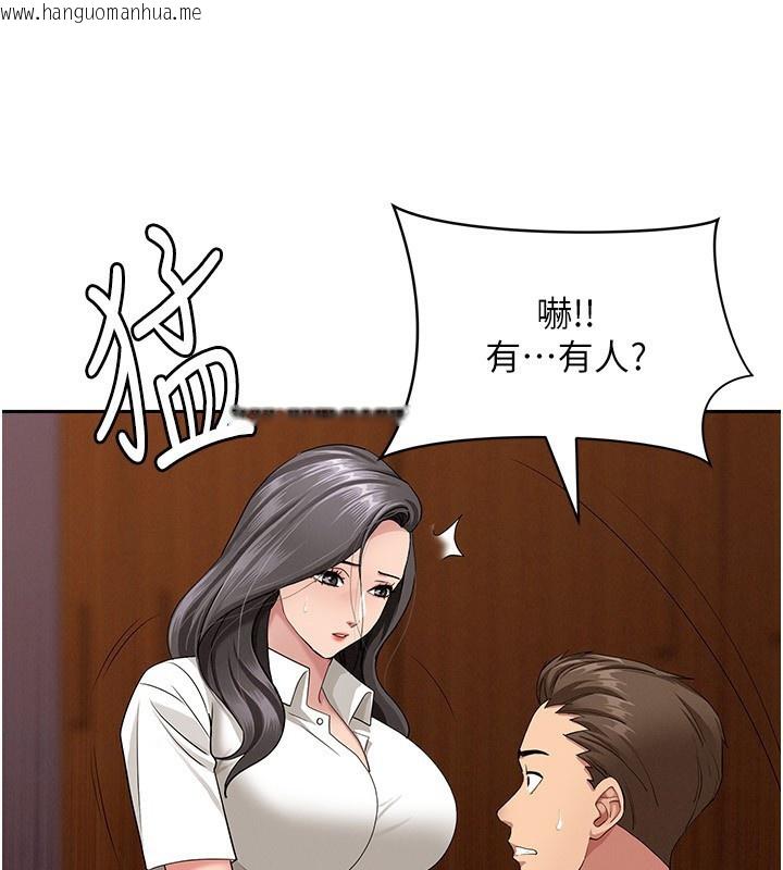 韩国漫画罪爱人妻韩漫_罪爱人妻-第6话-在侄子射之前就高潮了在线免费阅读-韩国漫画-第3张图片