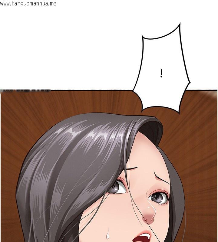 韩国漫画罪爱人妻韩漫_罪爱人妻-第6话-在侄子射之前就高潮了在线免费阅读-韩国漫画-第5张图片