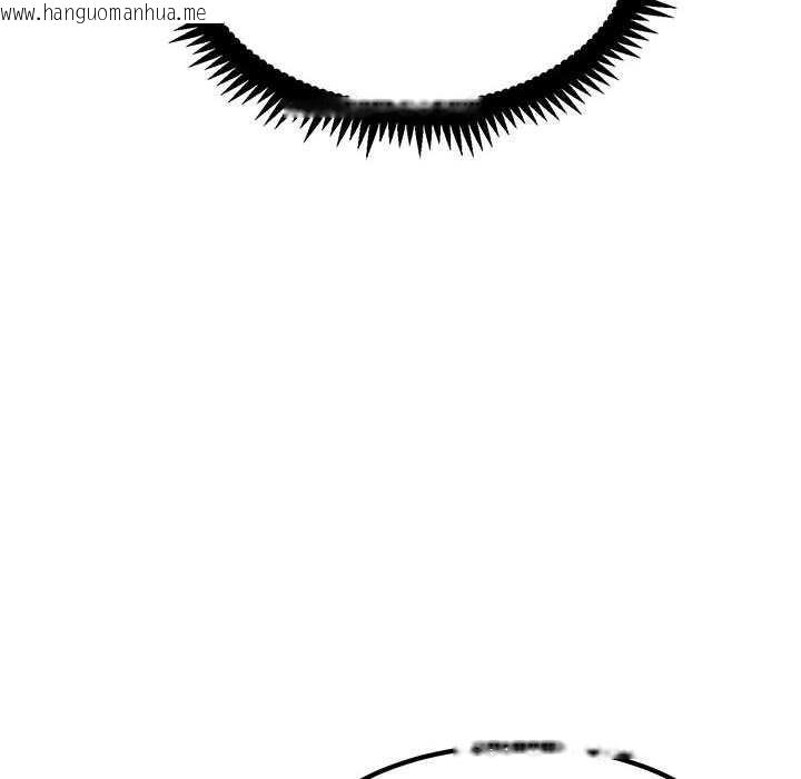 韩国漫画发小碰不得/强制催眠韩漫_发小碰不得/强制催眠-第92话在线免费阅读-韩国漫画-第88张图片