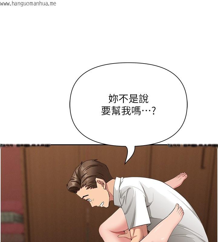 韩国漫画罪爱人妻韩漫_罪爱人妻-第6话-在侄子射之前就高潮了在线免费阅读-韩国漫画-第155张图片