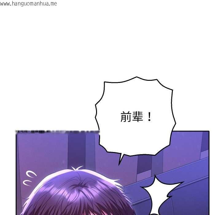 韩国漫画她们教会我的事/全员交往中韩漫_她们教会我的事/全员交往中-第6话在线免费阅读-韩国漫画-第153张图片