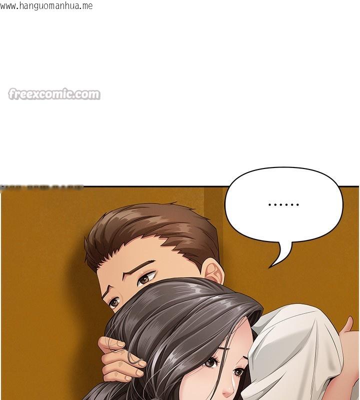 韩国漫画罪爱人妻韩漫_罪爱人妻-第3话-让婶婶帮我解决在线免费阅读-韩国漫画-第14张图片