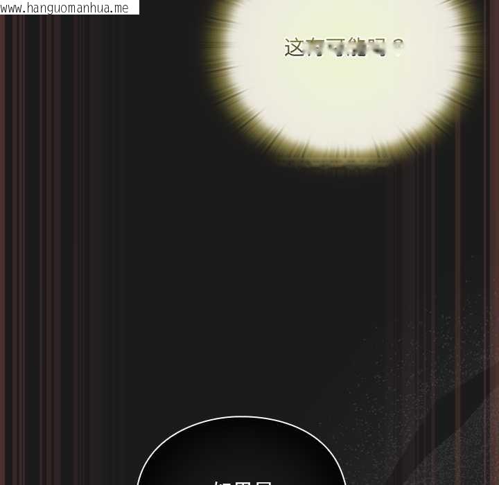 韩国漫画男人稀缺的异世界韩漫_男人稀缺的异世界-第9话在线免费阅读-韩国漫画-第97张图片