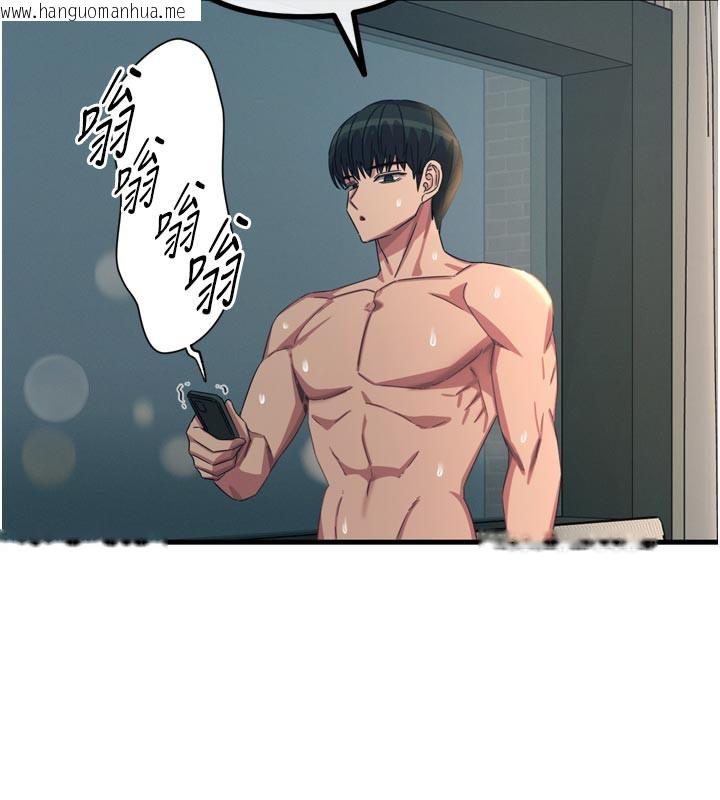 韩国漫画恶次人生韩漫_恶次人生-第49话-虐待狂的报复在线免费阅读-韩国漫画-第6张图片