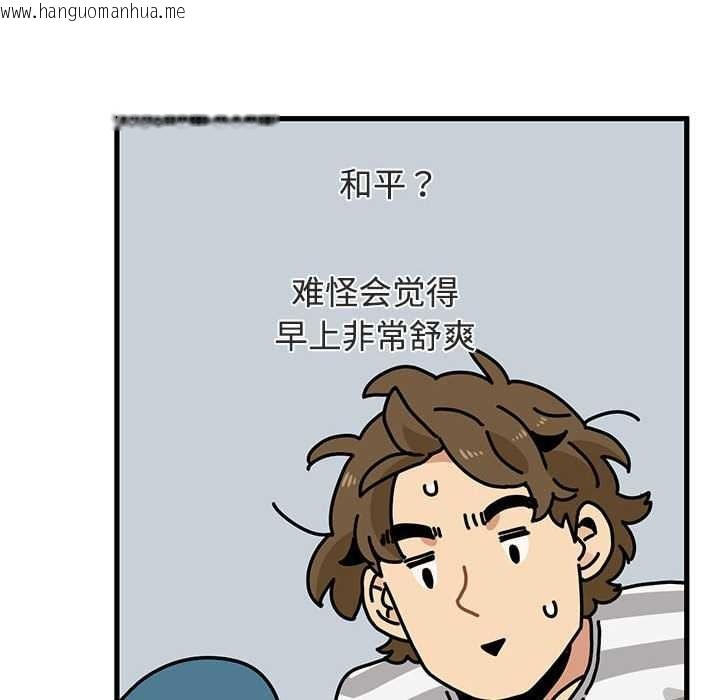 韩国漫画发小碰不得/强制催眠韩漫_发小碰不得/强制催眠-第92话在线免费阅读-韩国漫画-第40张图片