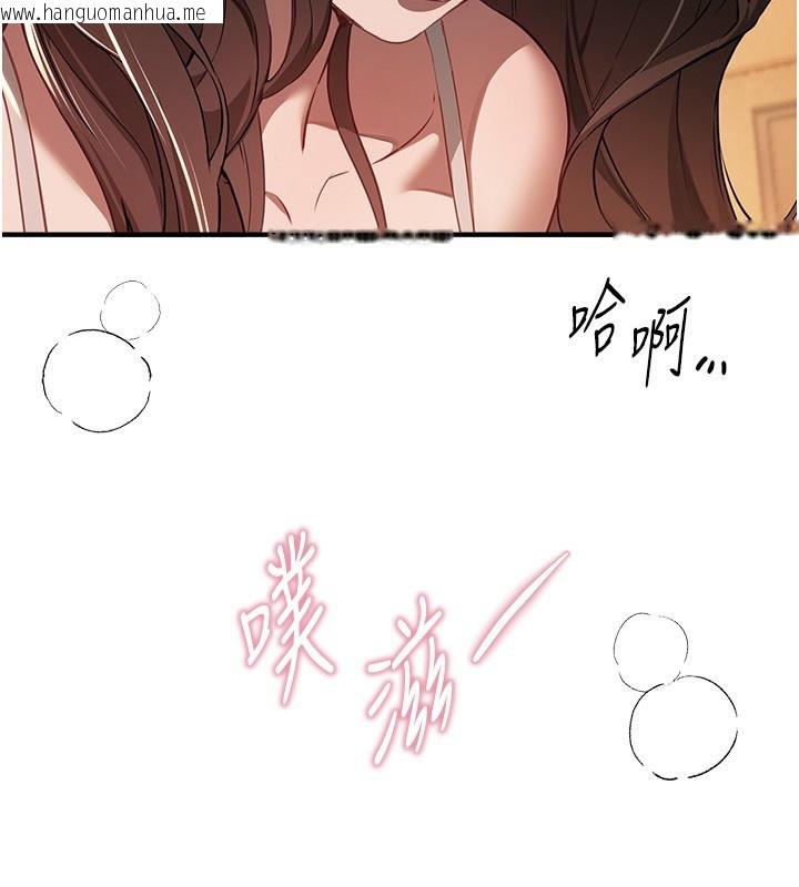 韩国漫画Beautiful-Days韩漫_Beautiful-Days-第57话-在嫩妹女大生家里…在线免费阅读-韩国漫画-第31张图片