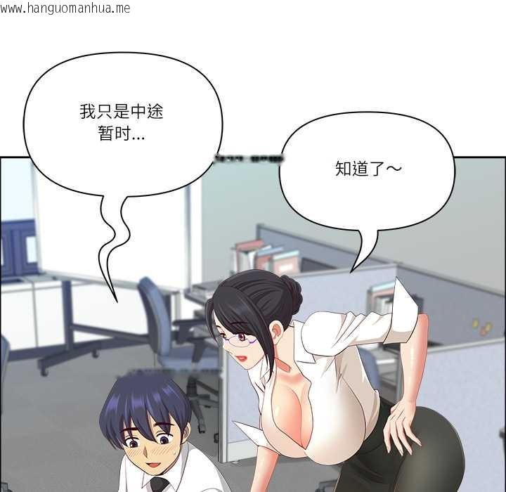 韩国漫画最强男人韩漫_最强男人-第47话在线免费阅读-韩国漫画-第119张图片