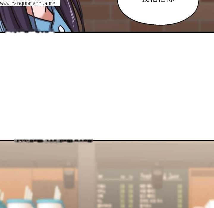 韩国漫画我的傻瓜男友韩漫_我的傻瓜男友-第35话在线免费阅读-韩国漫画-第72张图片