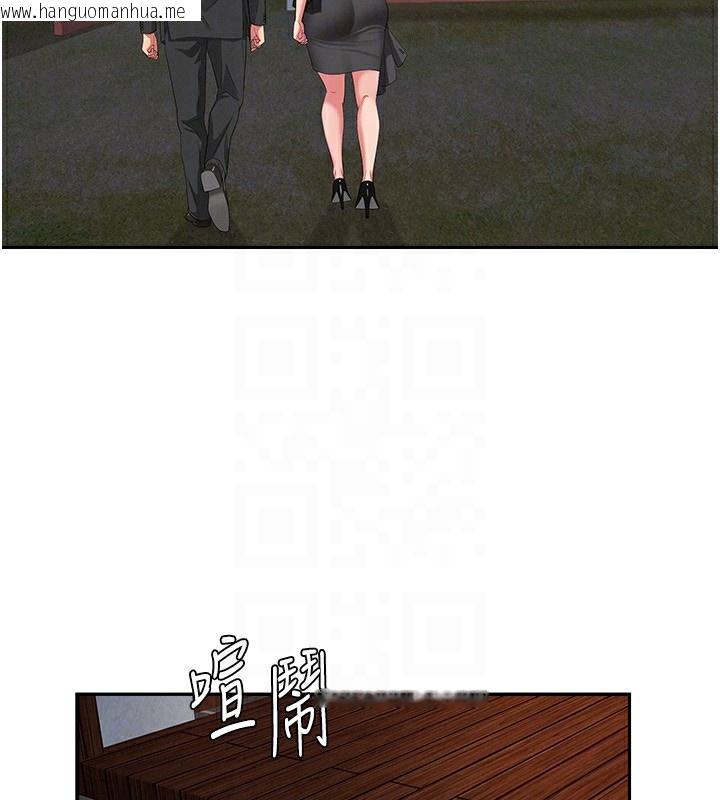 韩国漫画罪爱人妻韩漫_罪爱人妻-第2话-和小时候不一样的感觉在线免费阅读-韩国漫画-第67张图片