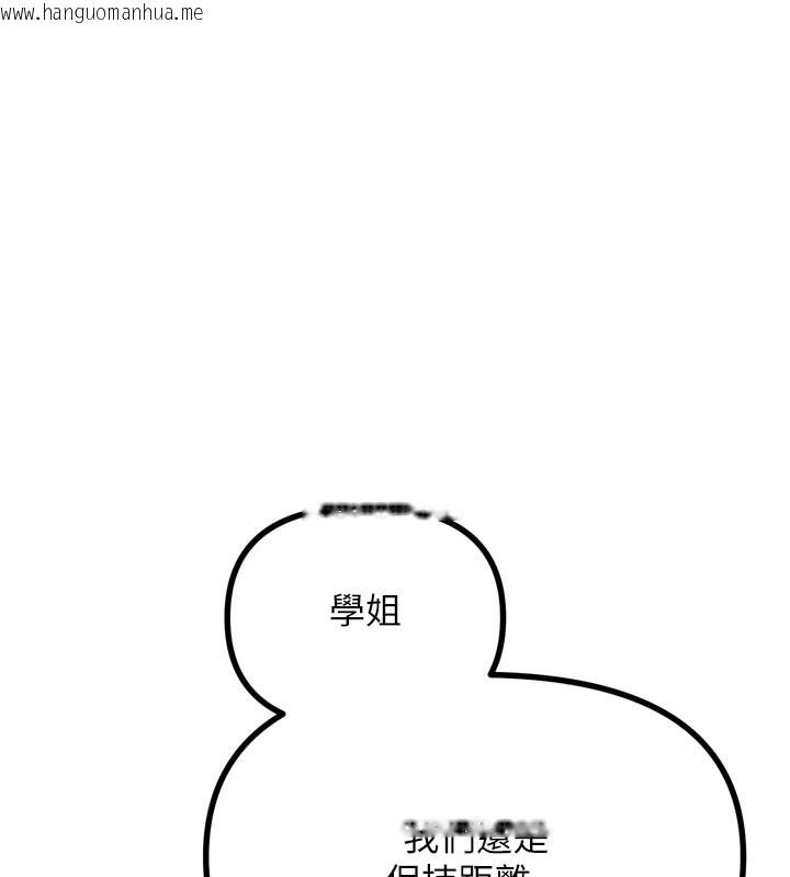 韩国漫画恶次人生韩漫_恶次人生-第49话-虐待狂的报复在线免费阅读-韩国漫画-第43张图片