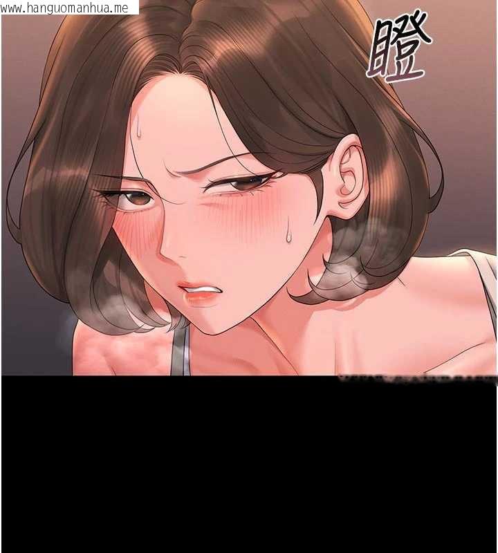 韩国漫画猎艳管理员韩漫_猎艳管理员-第15话-在家被迫接受性教育在线免费阅读-韩国漫画-第44张图片