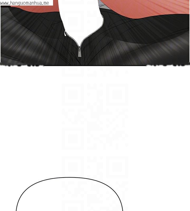 韩国漫画罪爱人妻韩漫_罪爱人妻-第5话-被亲戚们发现会很麻烦在线免费阅读-韩国漫画-第110张图片