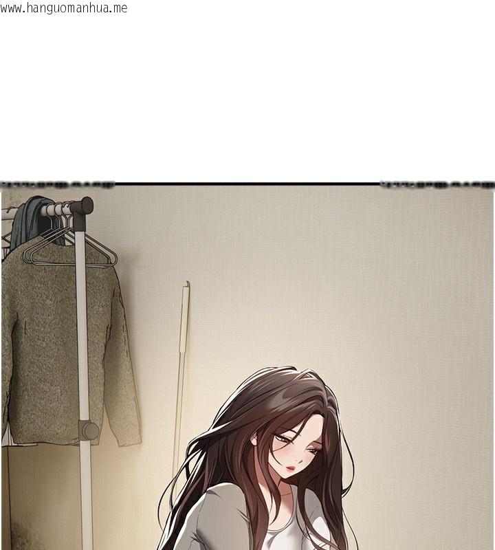 韩国漫画Beautiful-Days韩漫_Beautiful-Days-第57话-在嫩妹女大生家里…在线免费阅读-韩国漫画-第120张图片