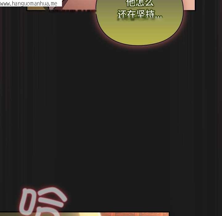 韩国漫画男人稀缺的异世界韩漫_男人稀缺的异世界-第9话在线免费阅读-韩国漫画-第72张图片