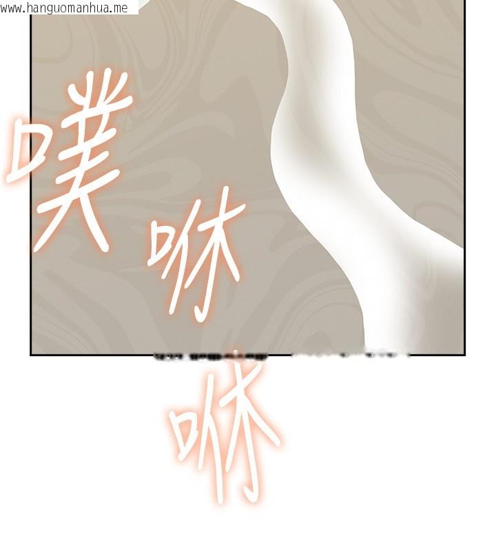 韩国漫画罪爱人妻韩漫_罪爱人妻-第4话-我只能全部吞下去在线免费阅读-韩国漫画-第103张图片