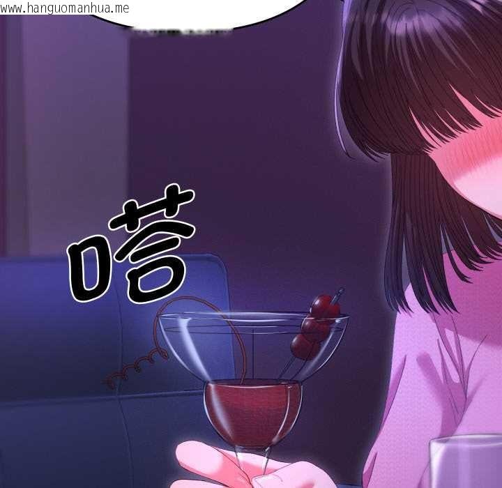 韩国漫画她们教会我的事/全员交往中韩漫_她们教会我的事/全员交往中-第6话在线免费阅读-韩国漫画-第46张图片