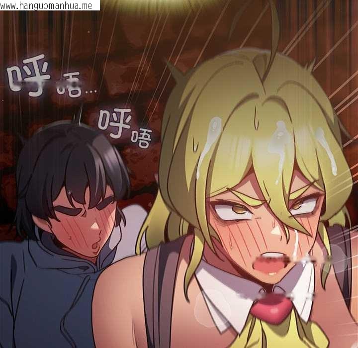 韩国漫画男人稀缺的异世界韩漫_男人稀缺的异世界-第9话在线免费阅读-韩国漫画-第101张图片