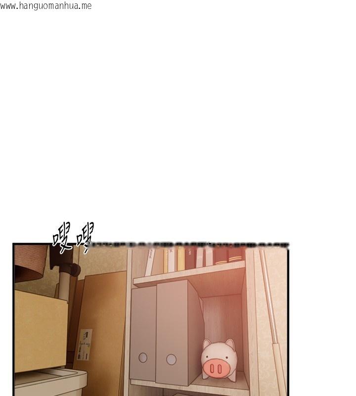 韩国漫画Beautiful-Days韩漫_Beautiful-Days-第57话-在嫩妹女大生家里…在线免费阅读-韩国漫画-第1张图片