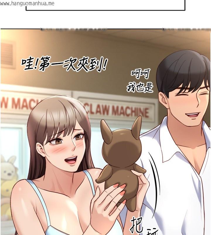 韩国漫画鲁蛇社畜的金手指韩漫_鲁蛇社畜的金手指-第45话-自信的女人最诱人!在线免费阅读-韩国漫画-第54张图片