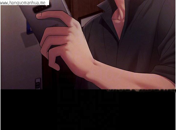 韩国漫画老板娘的诱惑韩漫_老板娘的诱惑-第78话-老公听不到的甜蜜呻吟在线免费阅读-韩国漫画-第37张图片