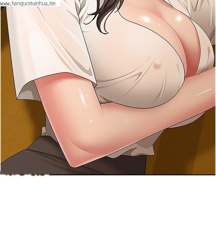 韩国漫画罪爱人妻韩漫_罪爱人妻-第3话-让婶婶帮我解决在线免费阅读-韩国漫画-第33张图片