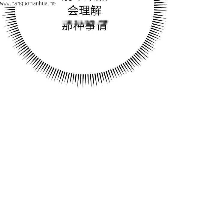 韩国漫画她们教会我的事/全员交往中韩漫_她们教会我的事/全员交往中-第6话在线免费阅读-韩国漫画-第50张图片